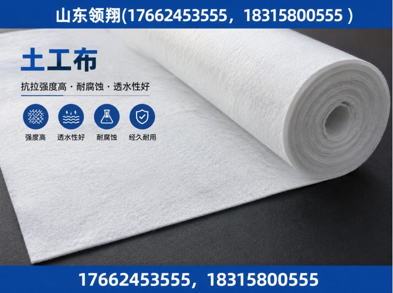 那曲土工格栅展示图