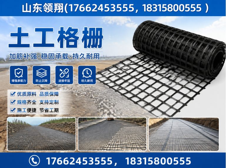 那曲HDPE土工膜展示图